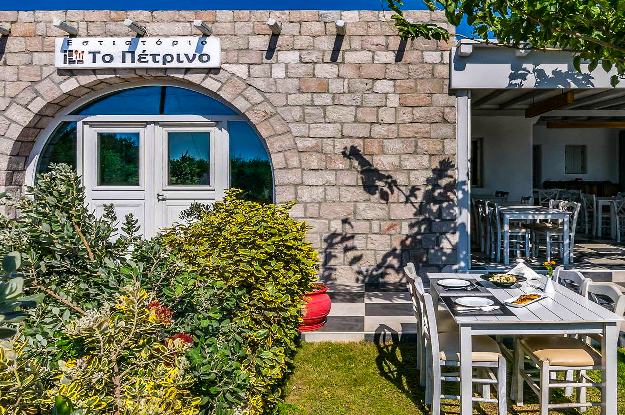 Old Petrinos-Restaurant-Milos.jpg