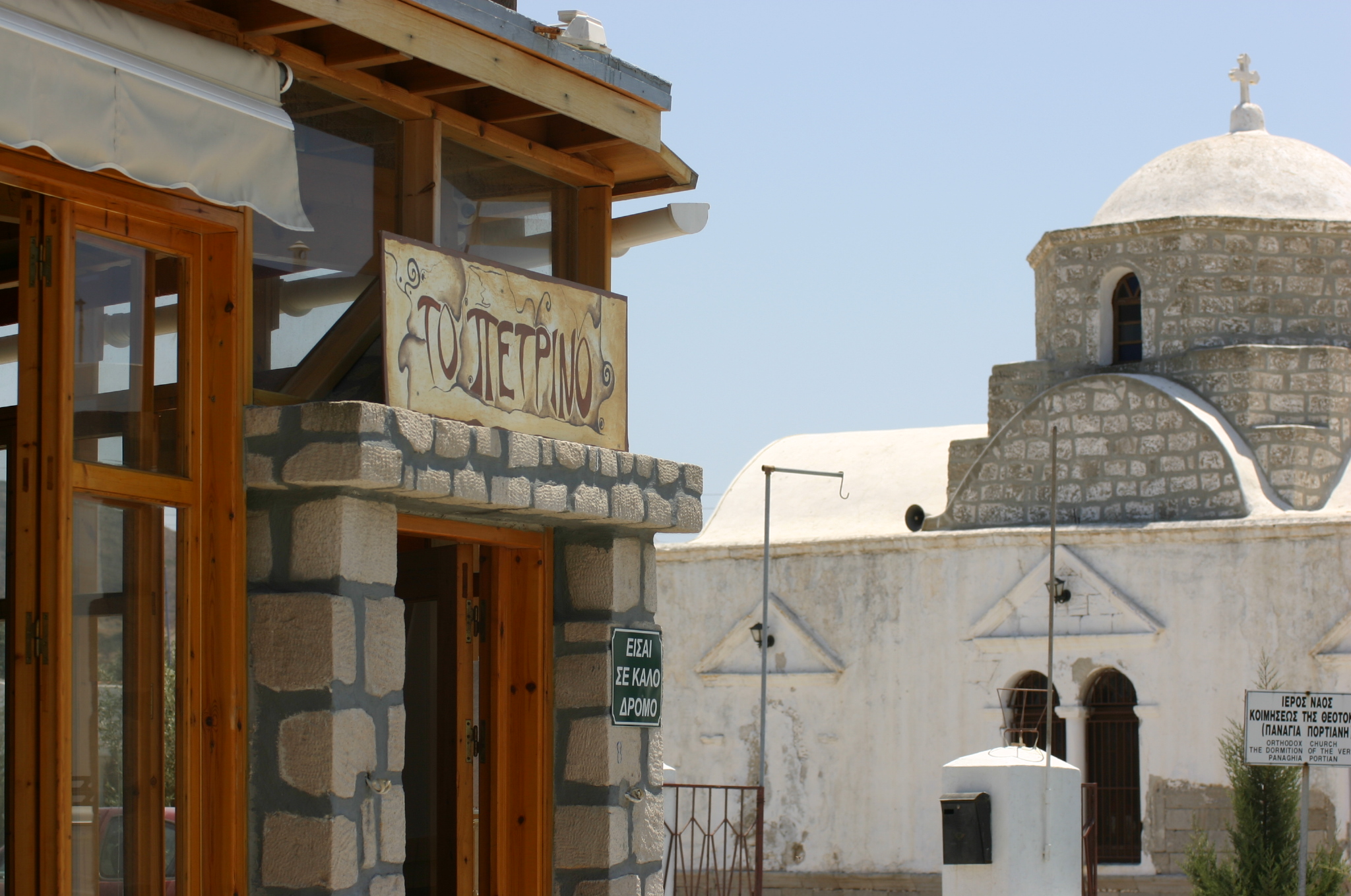 Old Petrinos-Restaurant-Milos (5)