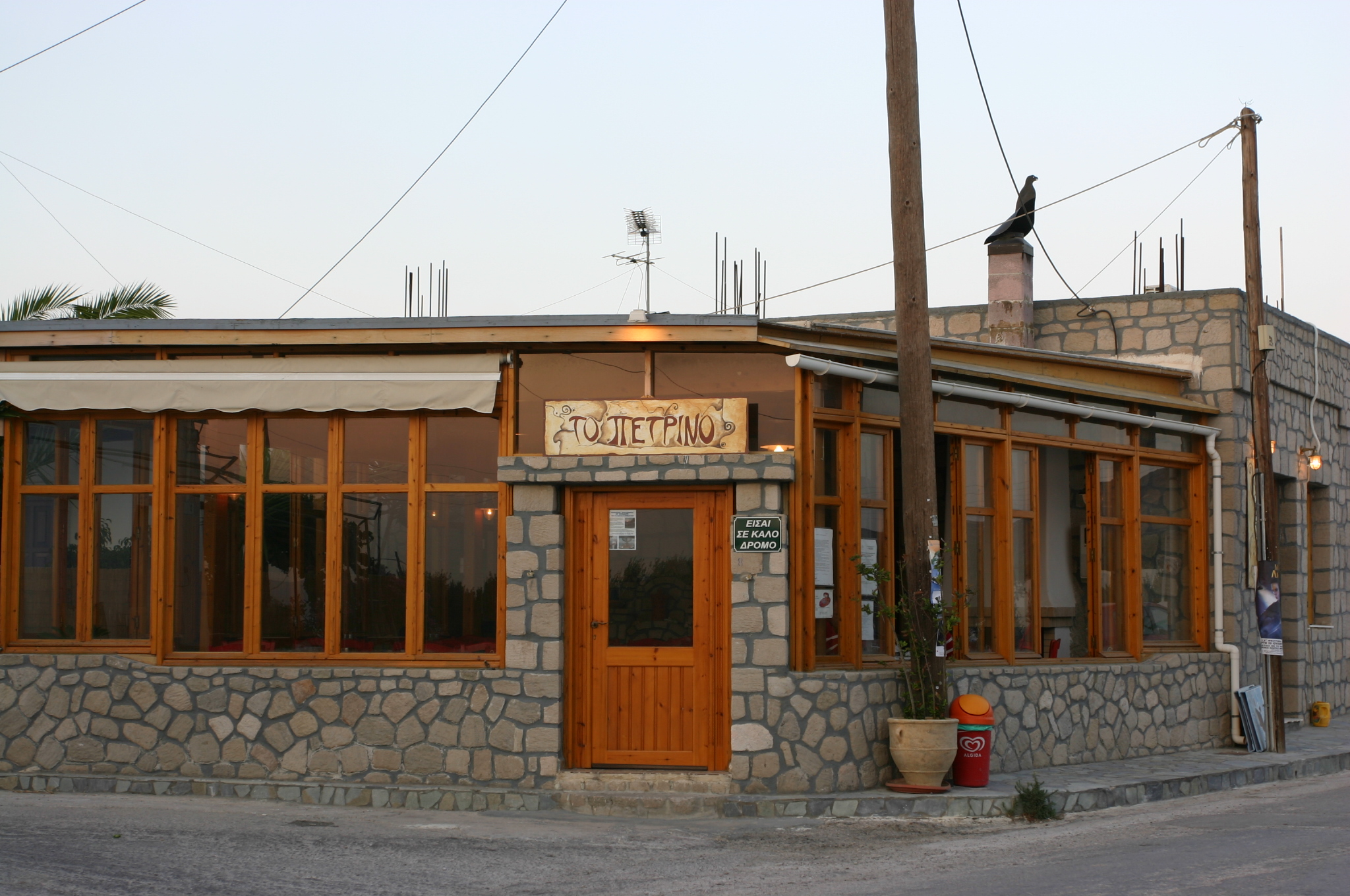 Old Petrinos-Restaurant-Milos (6)